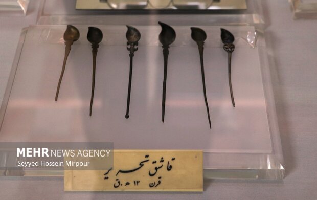 موزه قرآن و گنجینه نفایس حرم مطهر رضوی