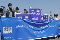 Kabul people call for 'unity' between Iranian, Afghan nations