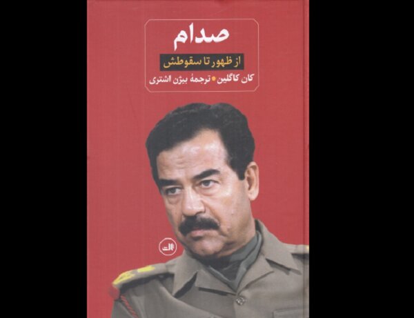 اشاره رهبر انقلاب به ماجرای امکان دستگیری صدام در فتح‌المبین
