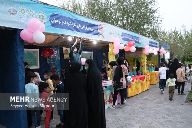 نمایشگاه قرآن و عترت در مشهد