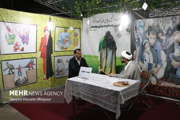 نمایشگاه قرآن و عترت در مشهد