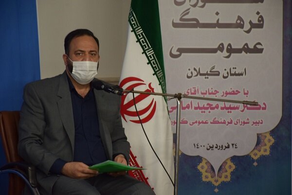 راه اندازی رصد خانه فرهنگی گیلان