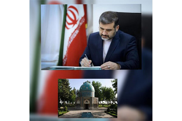 عطار،اسلامي،فرهنگ،بزرگداشت،نيشابوري،عرفان،ادب،شيخ،ايران،فريد ...