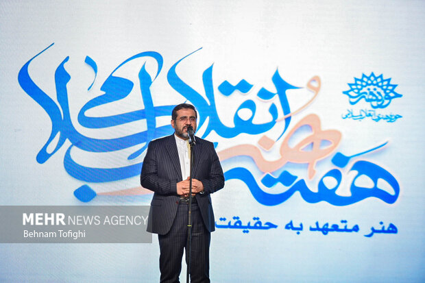 محمدمهدی اسماعیلی وزیر فرهنگ و ارشاد اسلامی در حال سخنرانی در آیین اختتامیه هشتمین دوره هفته هنر انقلاب اسلامی است