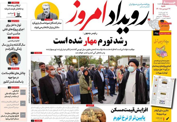 روزنامه‌های صبح شنبه ۲۷ فروردین ۱۴۰۱