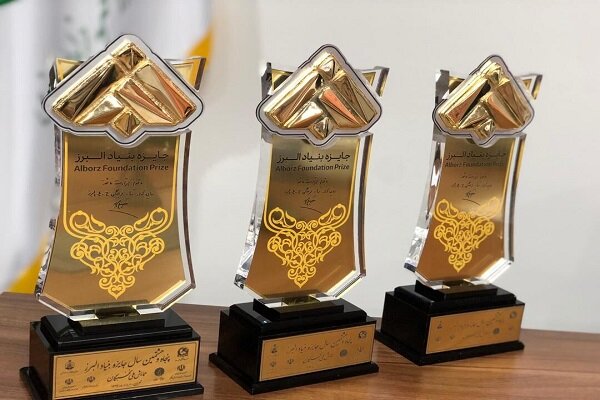 شصت و یکمین سال جایزه البرز در بخش دانش آموزی برگزار می‌شود