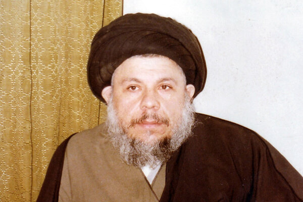 صدر،شهيد،سطح،مدرسه،انديشه،علمي،سطوح،الاسلام،قم،حجت،تخصصي،آثا ...