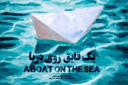 مستند «یک قایق روی‌ دریا» در چهارمحال و بختیاری آماده نمایش شد