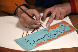 کارگاه و نمایشگاه خوشنویسی در اهواز برگزار می‌شود