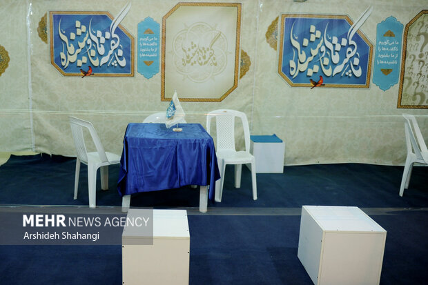 بیست و نهمین نمایشگاه بین المللی قرآن کریم در شبستان مصلی امام خمینی افتتاح شد