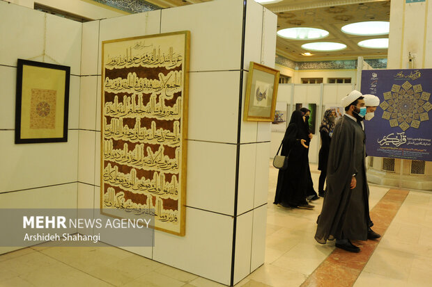 29th Tehran Intl. Quran Exhibition