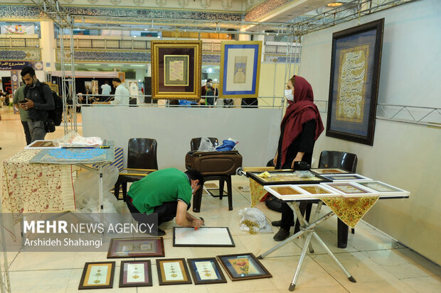 29th Tehran Intl. Quran Exhibition