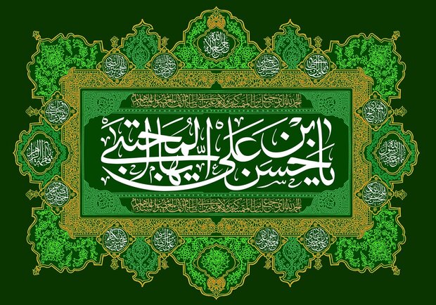 جشن میلاد امام حسن مجتبی(ع) در کرمانشاه برگزار می شود