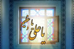 نماهنگ دعای «یا علی و یا عظیم» جدیدترین اثر گروه تسنیم منتشر شد