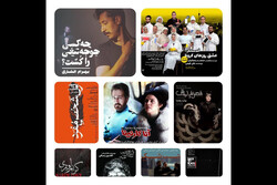 میزبانی پردیس تئاتر شهرزاد از ۷ نمایش در اردیبهشت