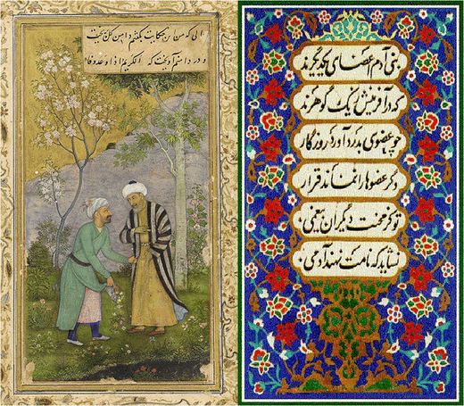National Day of Saadi Shirazi; Master of Speech