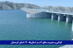 مدیریت بحران آب در کردستان ضرورتی انکارناپذیر/ طرح‌های آبخیزداری اجرا شود