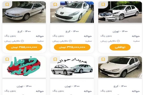 مصائب ناتمام قرعه کشی خودرو/ خرید و فروش حواله خودرو رونق گرفت