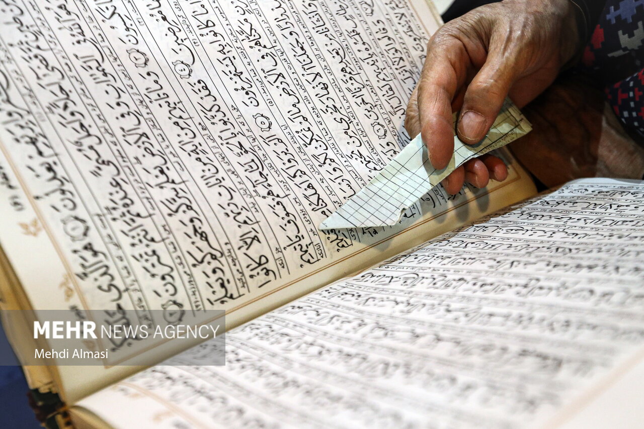 آزمون های پایانی دوره تربیت مربی حفظ قرآن از فردا