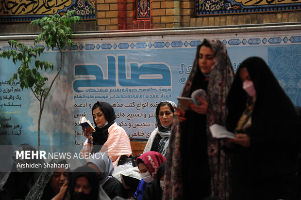 مراسم احیای شب نوزدهم ماه مبارک رمضان ۱۴۰۱ شامگاه چهارشنبه ۳۱ فروردین ماه در امامزاده صالح تهران برگزار شد