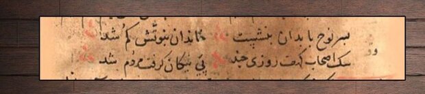 تصویر دست‌خط عبدالرحمن جامی در کتابت دوبیت از گلستان سعدی