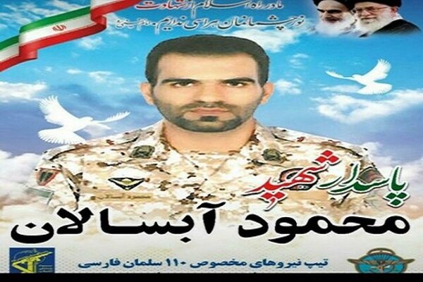  استشهاد أحد مرافقي قائد حرس الثورة .. بعد محاولة اغتيال فاشلة لقائد لواء "سلمان الفارسي"