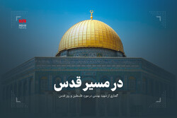 برای آزادسازی «قدس» از هیچ تلاشی فروگذار نخواهیم کرد