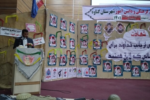 ۵۸۲ یادواره شهدای دانش‌آموز و فرهنگی در استان  بوشهر برگزار شد
