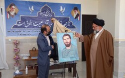 نقاشی پرتره سردار شهید هرمزپور در یاسوج رونمایی شد