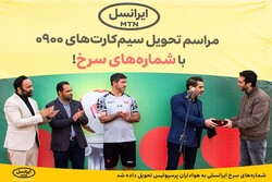 شماره‌های سرخ ایرانسلی به هواداران پرسپولیس تحویل داده شد