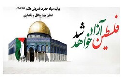 زنده نگه داشتن روز قدس مسئله اول جهان اسلام است