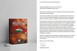 انتشار کتاب اسپانیایی‌ «فلسطین» از نویسنده برزیلی و اهدای آن به رهبر انقلاب