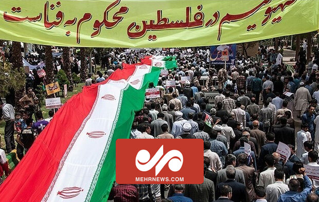 جزئیات راهپیمایی روز قدس