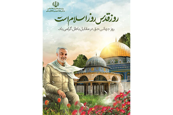 مساله فلسطین دغدغه همه آزادیخواهان و عدالتجویان است