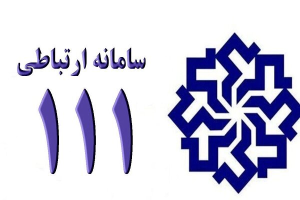 قزوین مقصد بیستمین سفر دولت/رئیسی:برای رفع مشکلات شهرستان‌ها مصمم هستیم/ پیگیری احیای واحدهای صنعتی