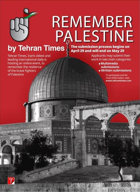 Tehran Times to host online event on Palestine