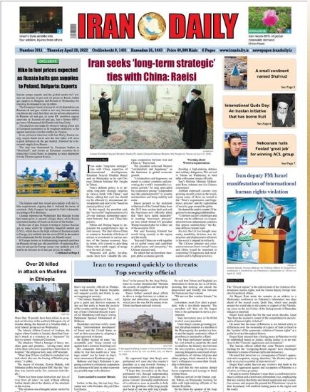 Iran Daily