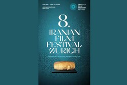 اعلام جزئیات یک بخش از جشنواره فیلم‌های ایرانی در زوریخ