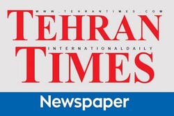 Tehran Times to hold Twitter Spaces on Palestine