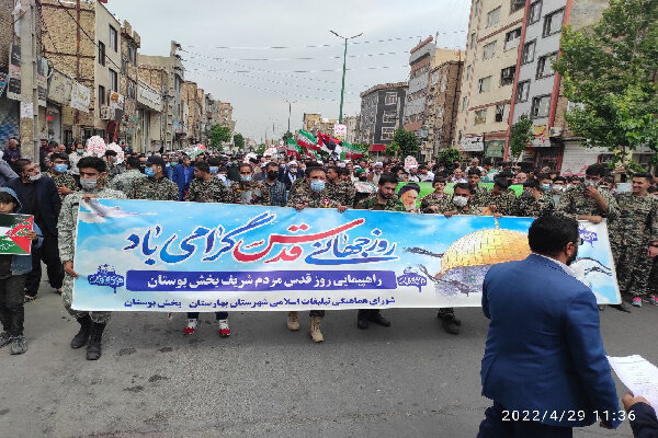 راهپیمایی باشکوه روز قدس در شهرستان های استان تهران