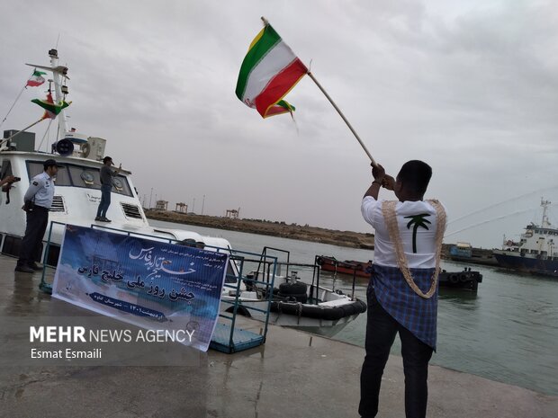 Iranians mark Persian Gulf National Day