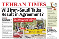 Front pages of Iran’s English dailies on May 1