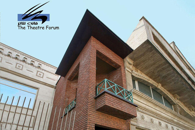 مجمع عمومی خانه تئاتر در ورزشگاه شهید شیرودی برگزار می‌شود