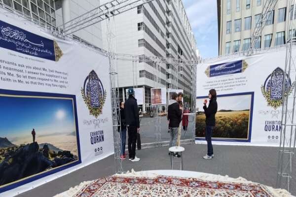 VIDEO: Quran exhibition staged in Poland