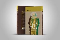 نشست گفتگو درباره «مقابر» برگزار می شود