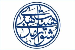 ششمین دوره انتخابات شورای هیئات مذهبی پلدختر برگزار شد