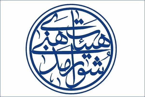 انتخابات شورای هیات های مذهبی لامرد صبح جمعه برگزار می شود