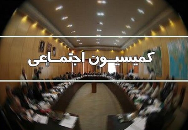 طرح ساماندهی استخدام کارکنان دولت در کمیسیون اجتماعی اصلاح شد