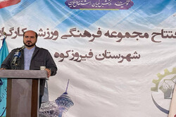 راهبرد دولت در استان تهران تکمیل طرح‌های نیمه تمام است