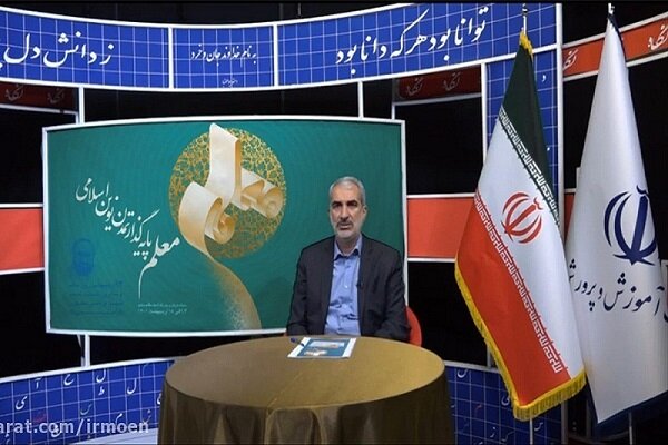 لزوم همگرایی فرهنگیان برای قوی شدن آموزش و پرورش 